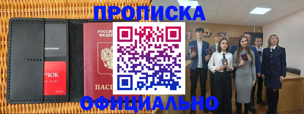 регистрация для дет. сада в Микуни